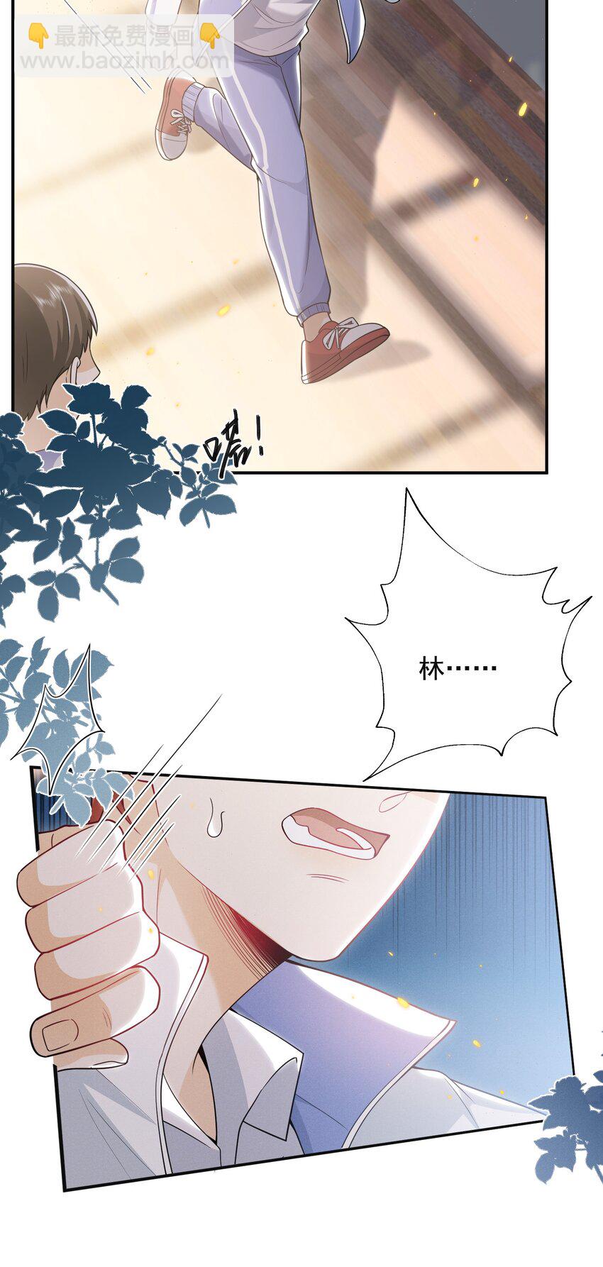 009 欺负我的人都死的挺惨的！-第10话
