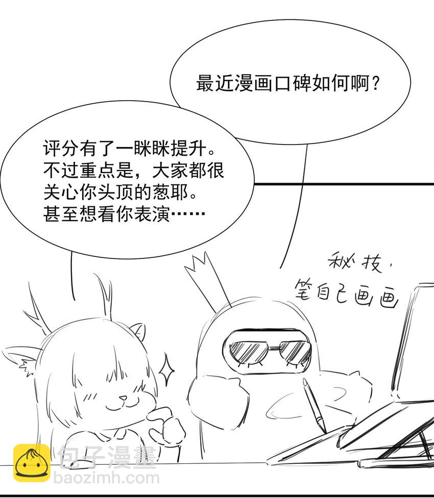 009 欺负我的人都死的挺惨的！-第10话