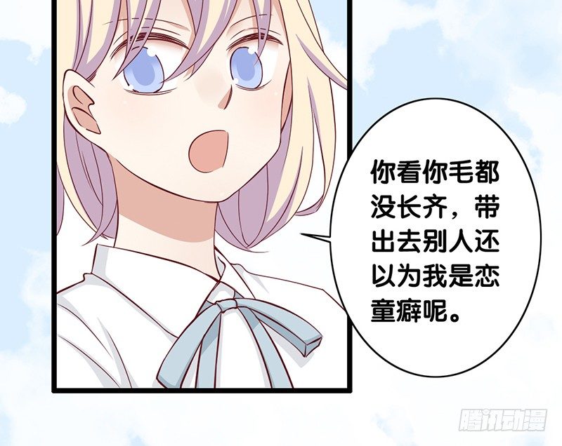 第1话 我已经18岁了！(1/2)-第2话
