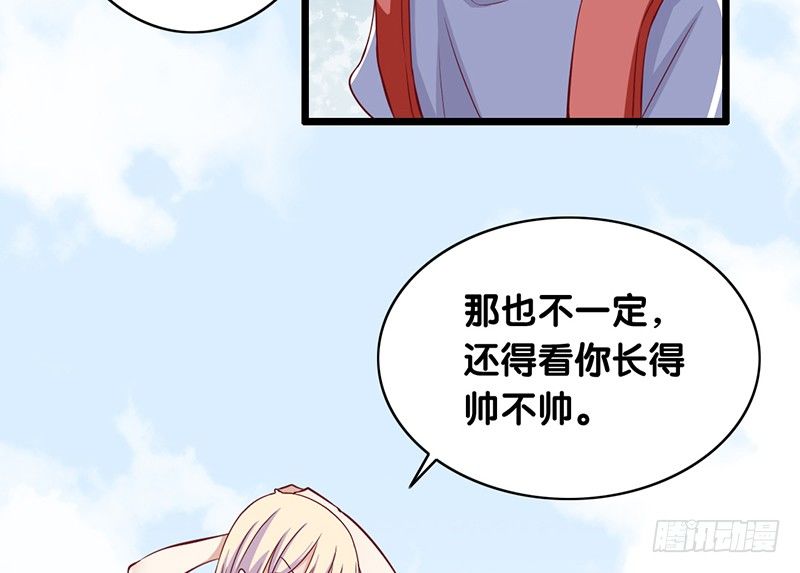 第1话 我已经18岁了！(1/2)-第2话