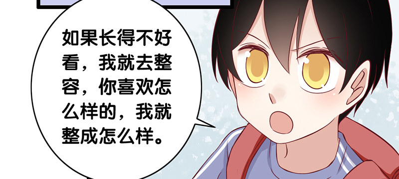 第1话 我已经18岁了！(1/2)-第2话