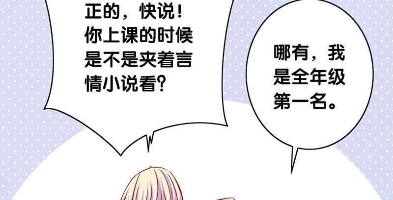 第1话 我已经18岁了！(1/2)-第2话