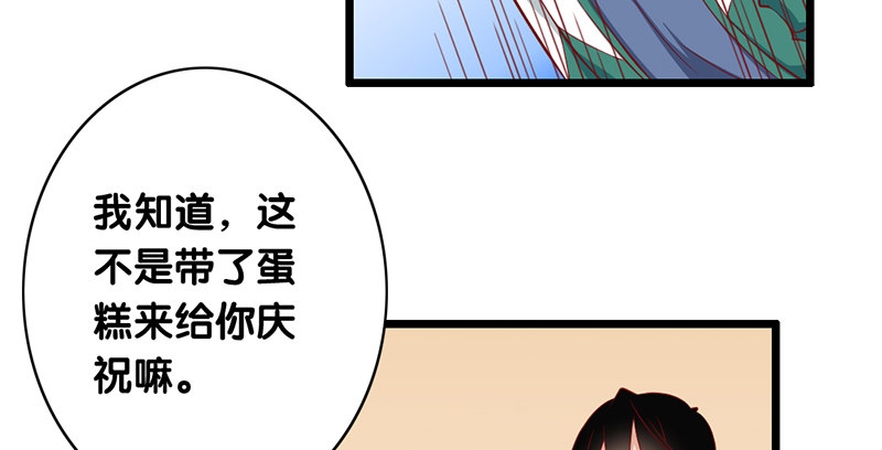 第1话 我已经18岁了！(1/2)-第2话