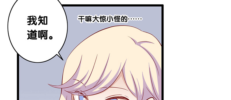 第1话 我已经18岁了！(1/2)-第2话