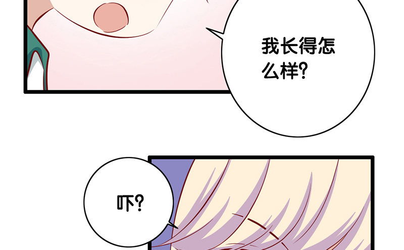 第1话 我已经18岁了！(1/2)-第2话