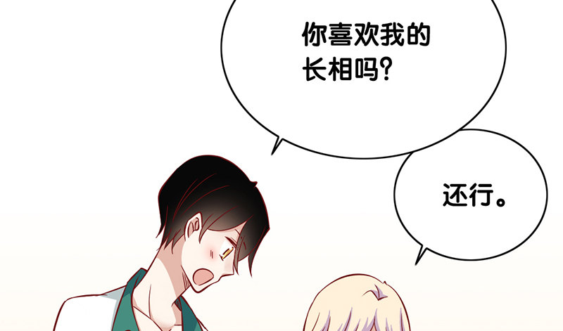 第1话 我已经18岁了！(1/2)-第2话