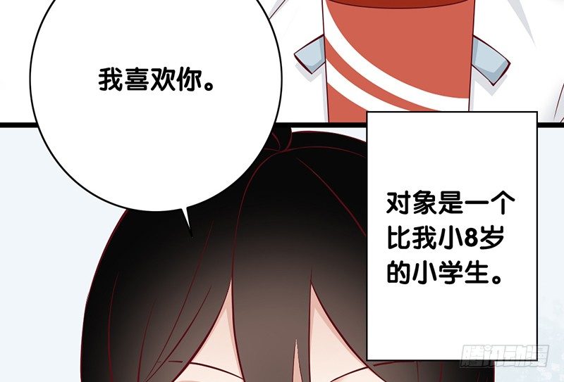 第1话 我已经18岁了！(1/2)-第2话