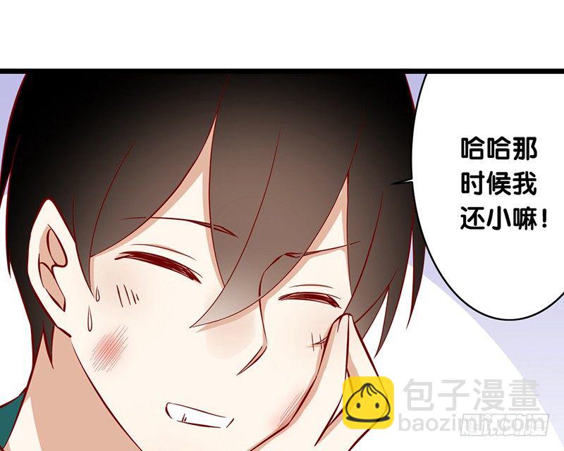 第11话 初恋男友(1/2)-第12话