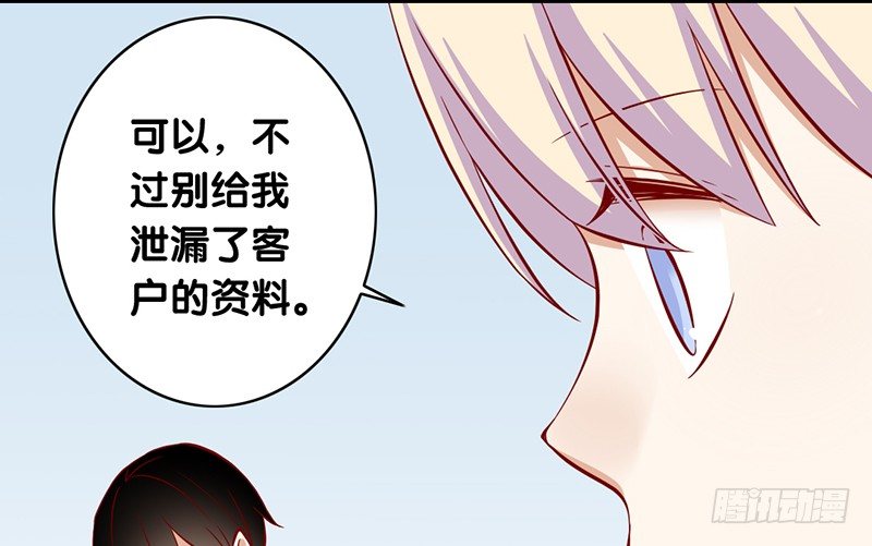 第11话 初恋男友(1/2)-第12话
