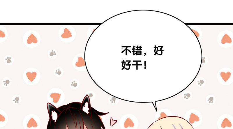 第11话 初恋男友(1/2)-第12话