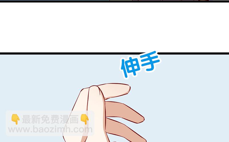 第11话 初恋男友(1/2)-第12话