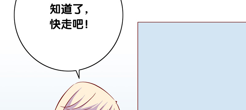 第11话 初恋男友(1/2)-第12话