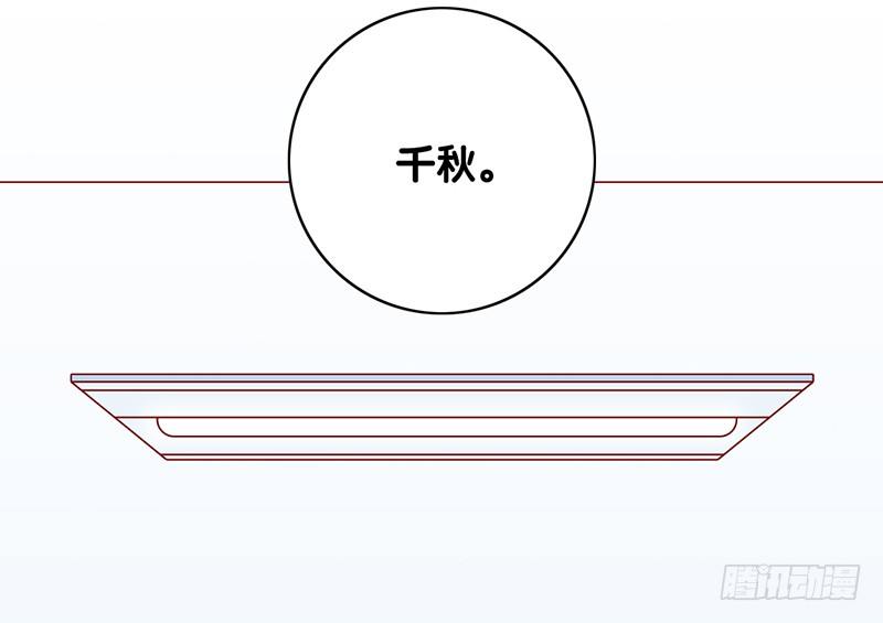 第11话 初恋男友(1/2)-第12话