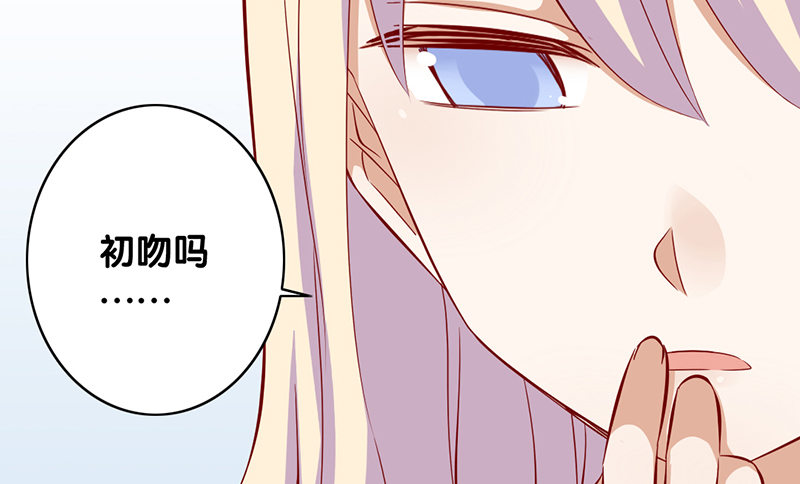 第11话 初恋男友(1/2)-第12话