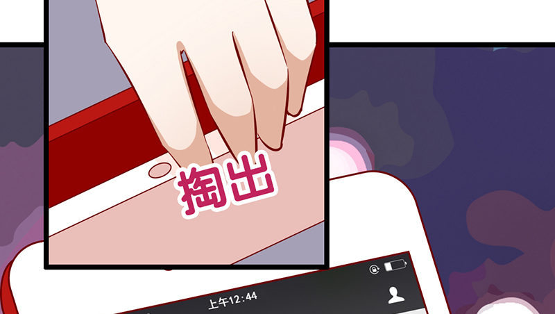 第11话 初恋男友(1/2)-第12话
