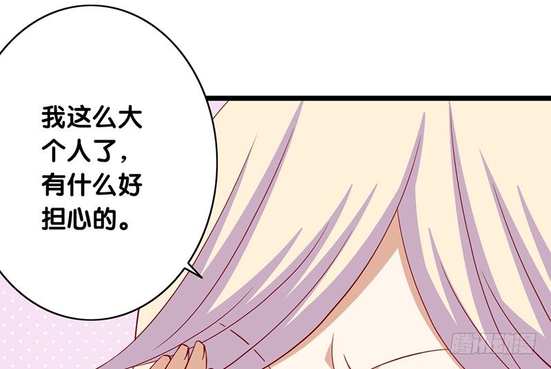 第13话 你冷不冷(1/2)-第14话
