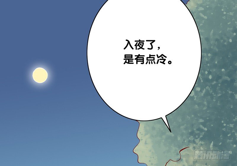 第13话 你冷不冷(1/2)-第14话