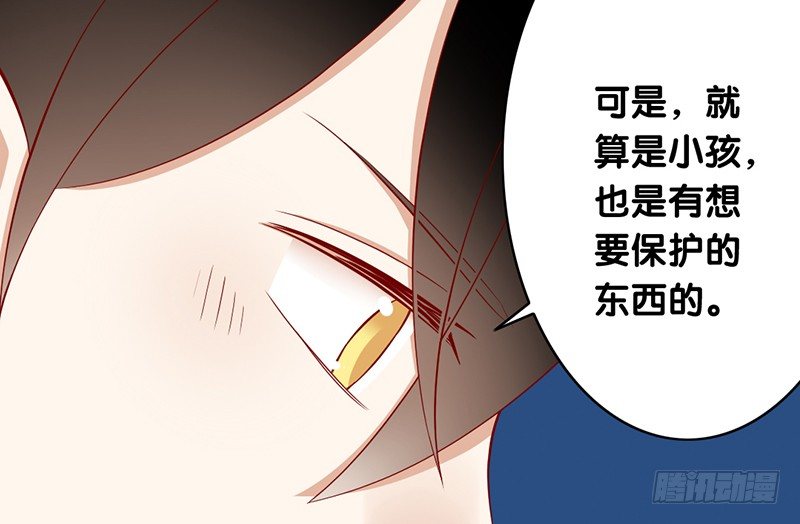 第13话 你冷不冷(1/2)-第14话