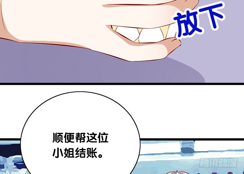 第13话 你冷不冷(1/2)-第14话