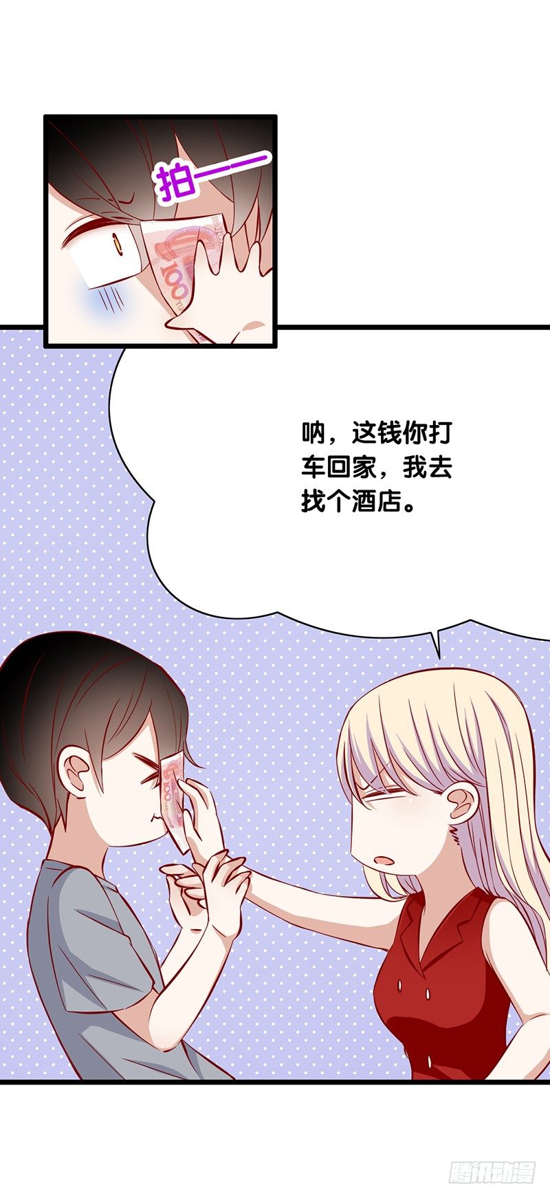 第15话 既然停电了-第16话