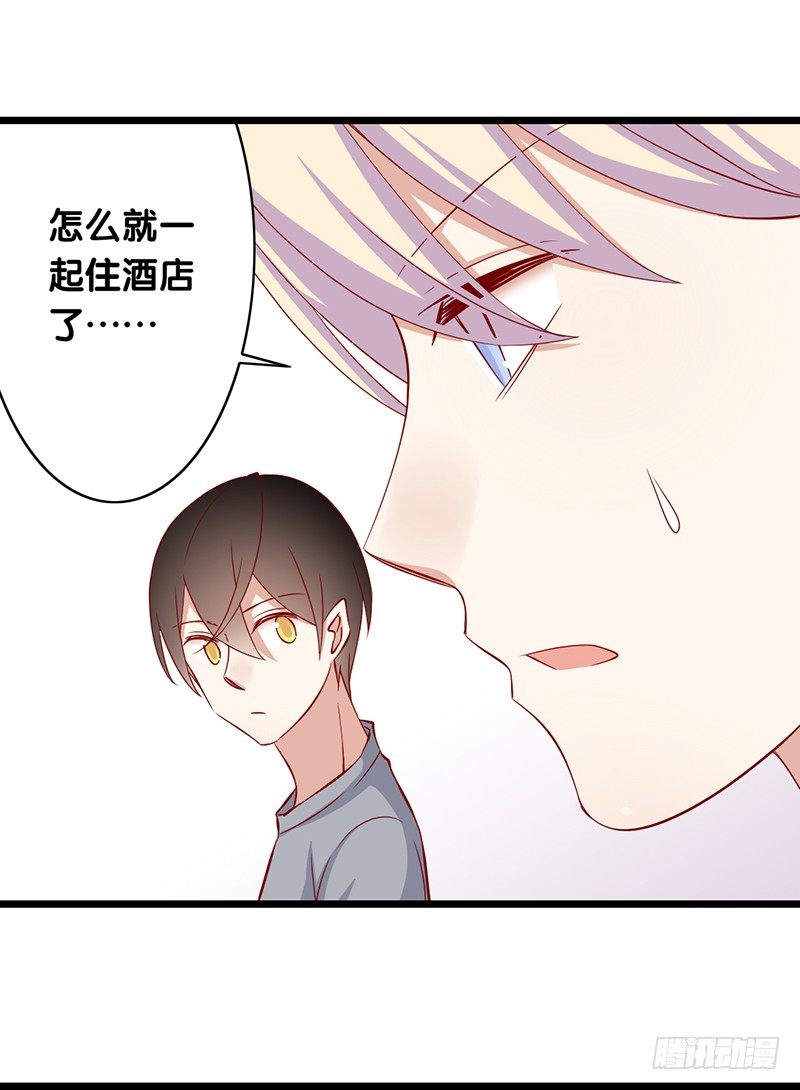 第17话 事情变得奇怪了-第18话