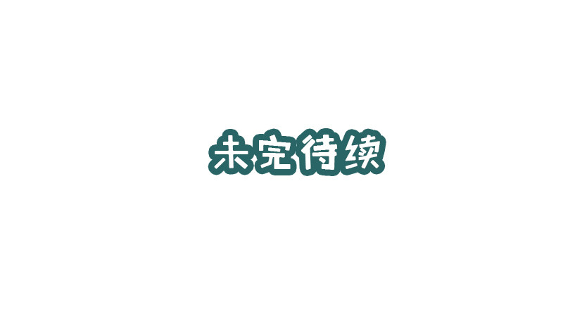 第17话 事情变得奇怪了-第18话