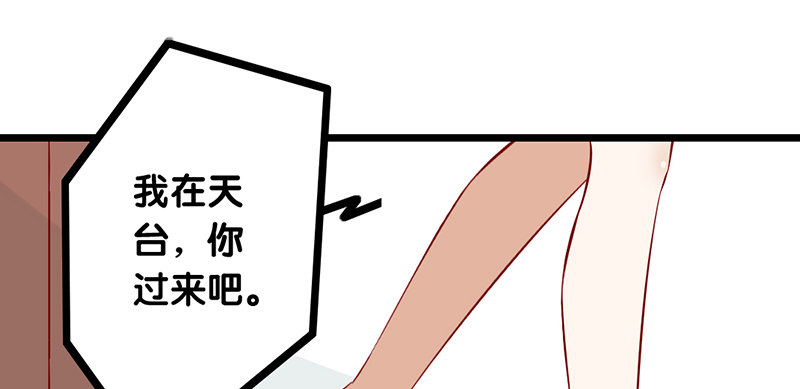 第21话 你会害了她！(1/2)-第22话