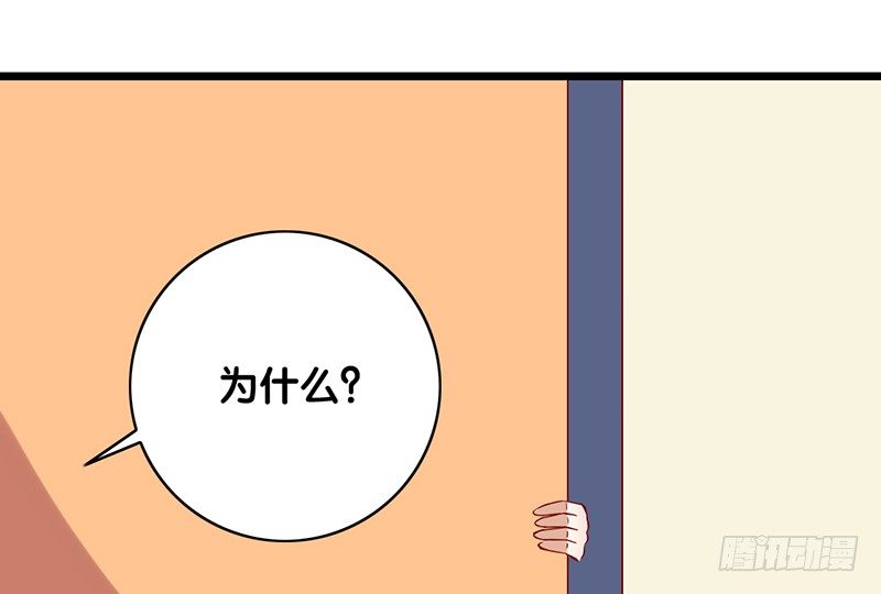 第21话 你会害了她！(1/2)-第22话