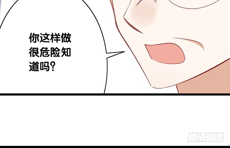 第21话 你会害了她！(1/2)-第22话
