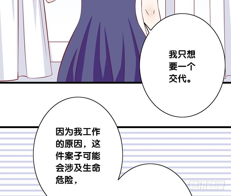 第23话 你的选择(1/2)-第24话
