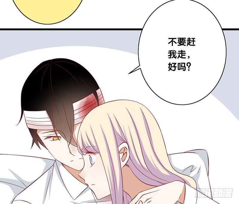 第23话 你的选择(1/2)-第24话