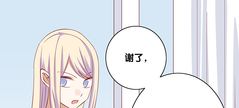 第23话 你的选择(1/2)-第24话