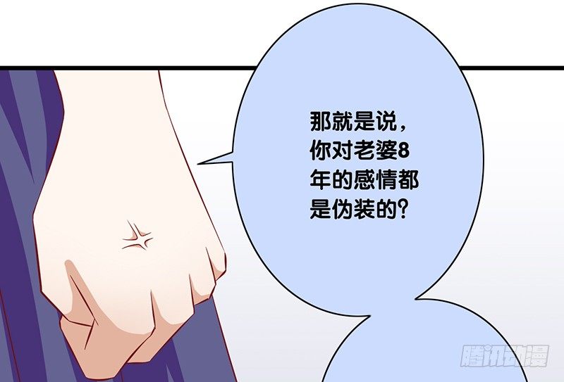 第23话 你的选择(1/2)-第24话