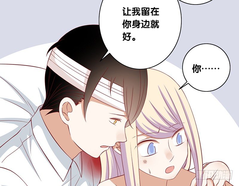 第23话 你的选择(1/2)-第24话