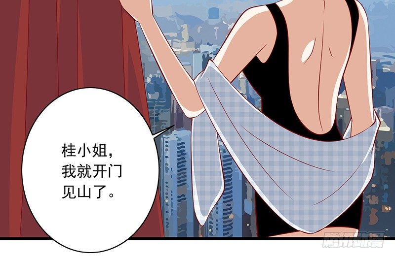 第25话 解释(1/2)-第26话