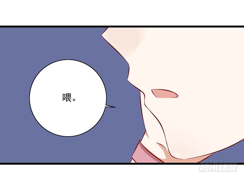 第25话 解释(1/2)-第26话