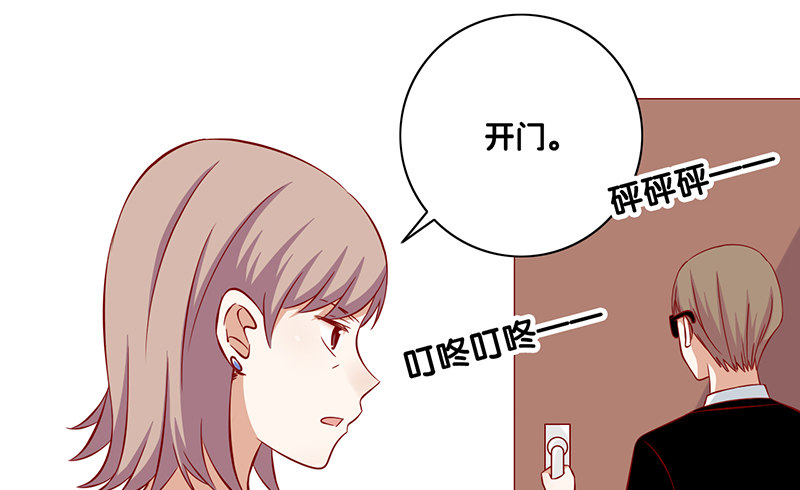 第25话 解释(1/2)-第26话