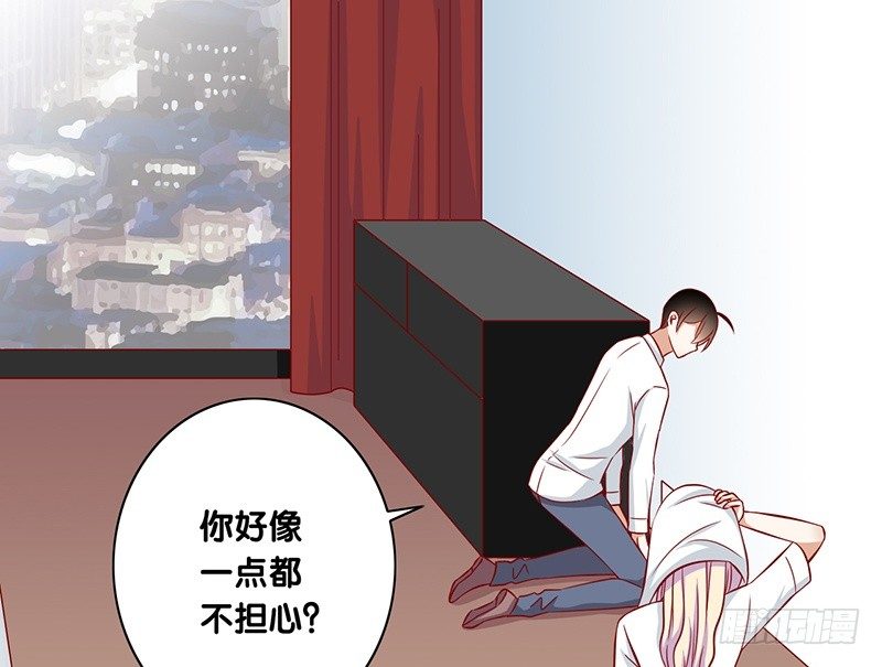 第27话 平衡线-第28话