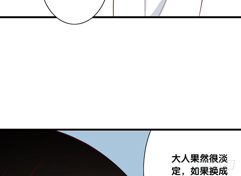 第27话 平衡线-第28话