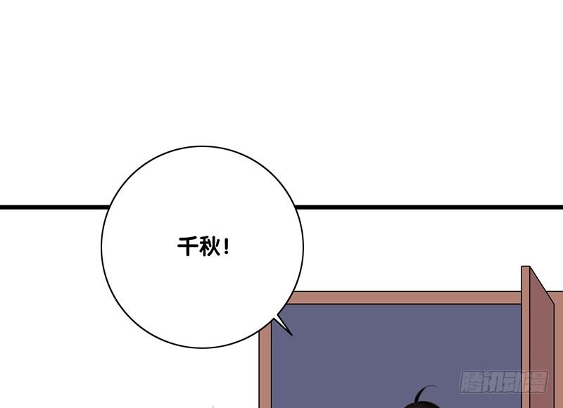 第29话 价值(1/2)-第30话