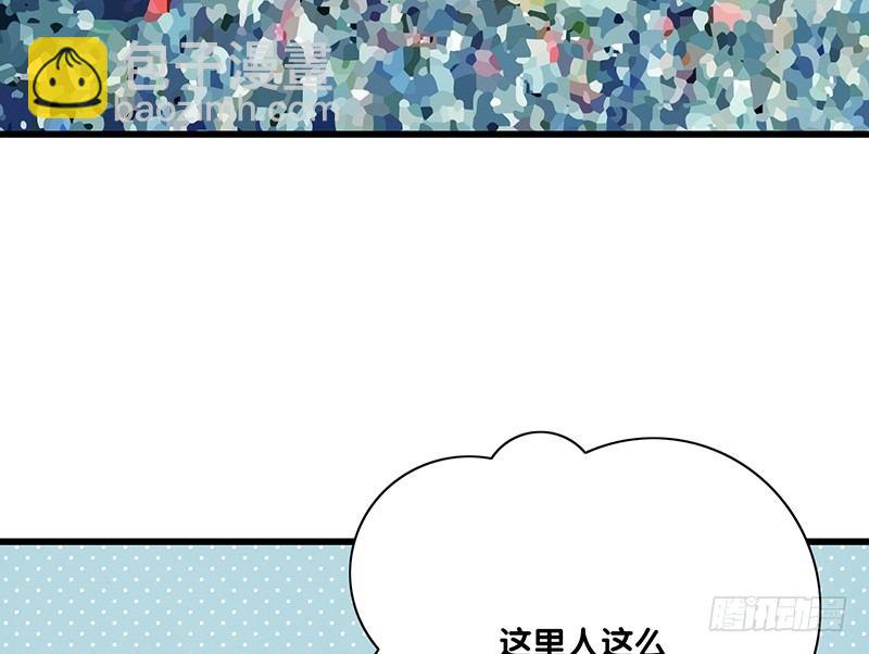 第29话 价值(1/2)-第30话