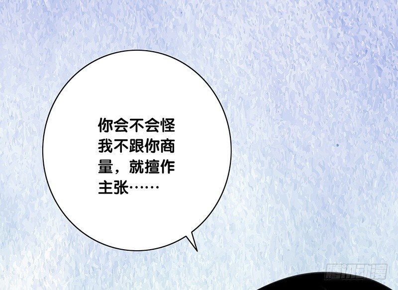 第29话 价值(1/2)-第30话