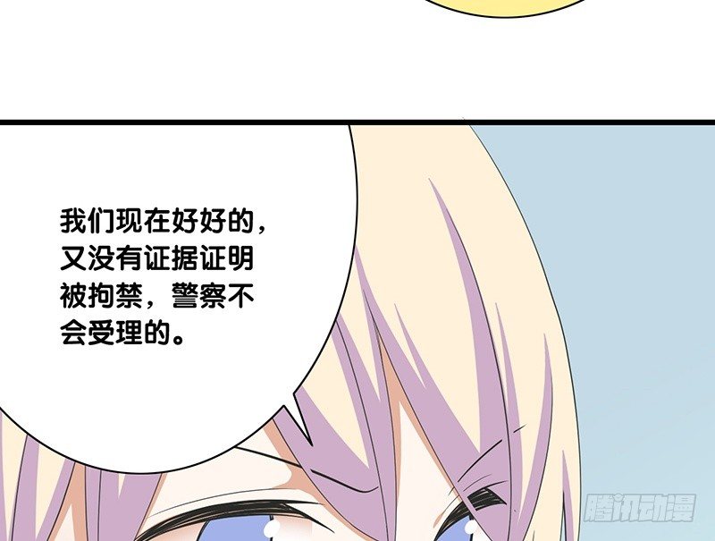 第29话 价值(1/2)-第30话