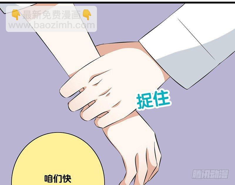 第29话 价值(1/2)-第30话