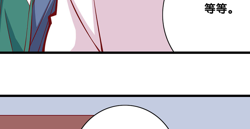 第3话 留宿(1/2)-第4话