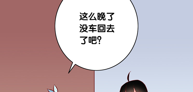 第3话 留宿(1/2)-第4话