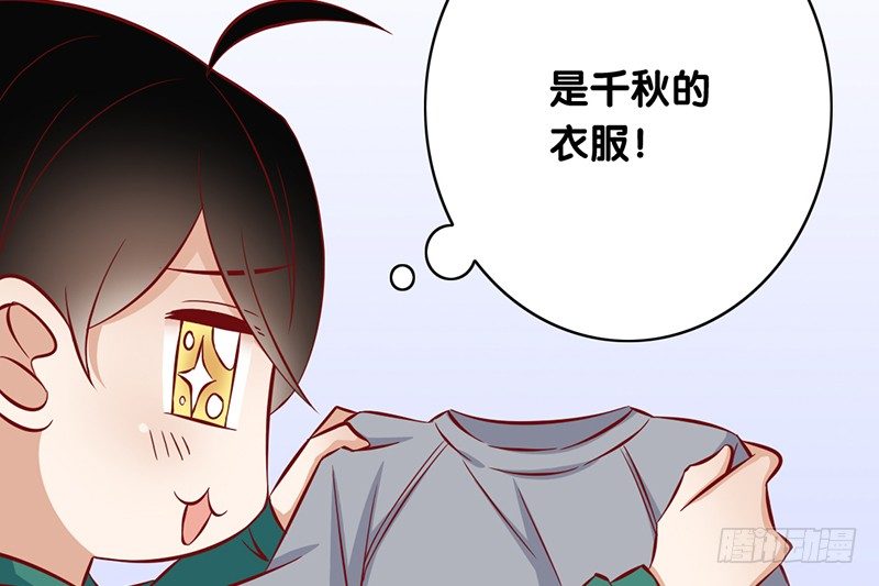 第3话 留宿(1/2)-第4话