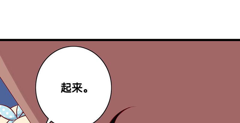 第3话 留宿(1/2)-第4话