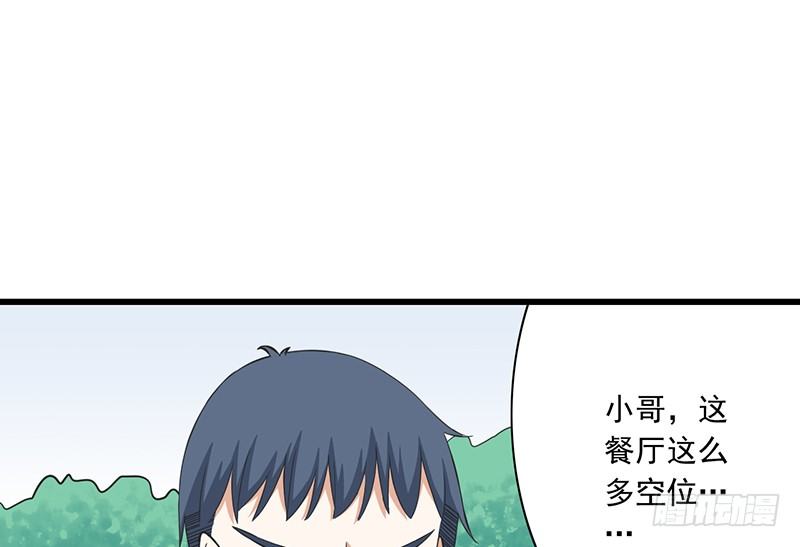第31话 不是姐夫(1/2)-第32话