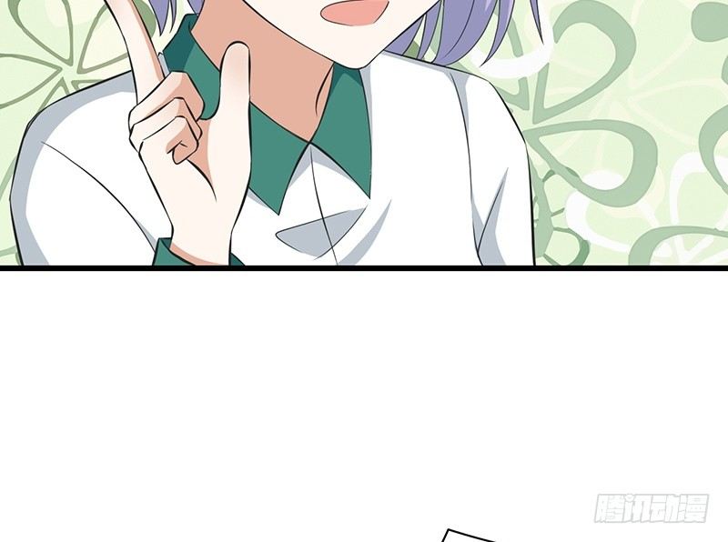 第31话 不是姐夫(1/2)-第32话